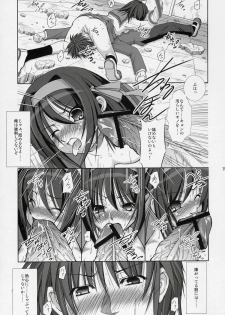 (SC31) [Takane no Hanazono (Takane Nohana)] Suzumiya Haruhi no Seiheki (The Melancholy of Haruhi Suzumiya) - page 14