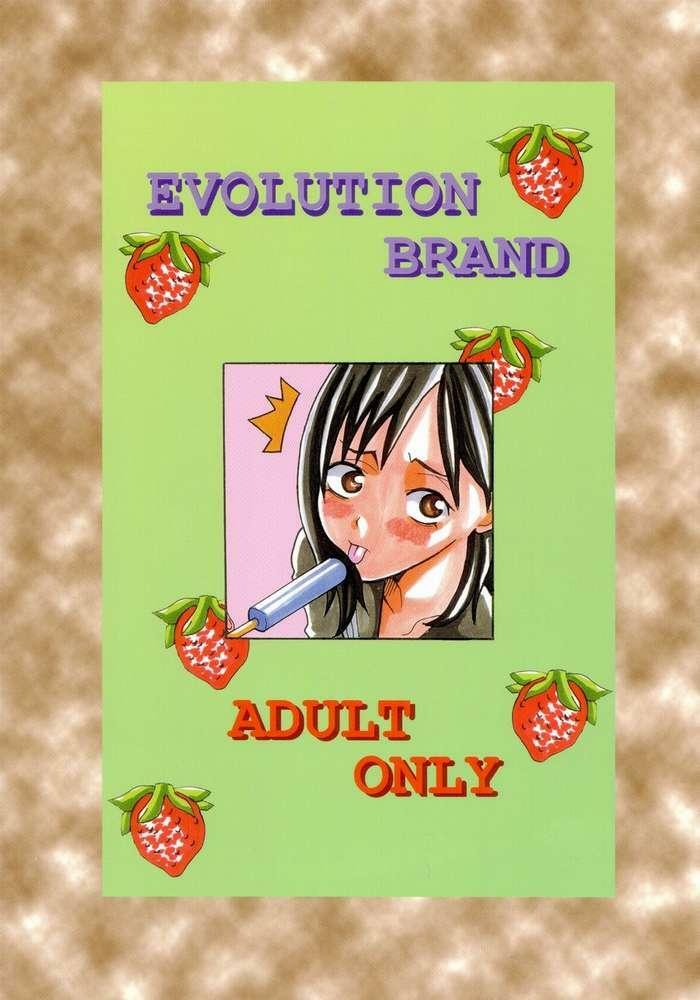 (C65) [Evolution brand (Misutake, Nemu Nemu R)] Koki no Tane Vol.5 (Ichigo 100%) page 29 full