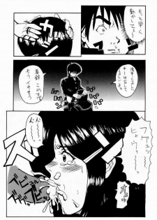 (C65) [Evolution brand (Misutake, Nemu Nemu R)] Koki no Tane Vol.5 (Ichigo 100%) - page 22