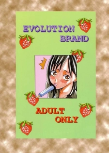 (C65) [Evolution brand (Misutake, Nemu Nemu R)] Koki no Tane Vol.5 (Ichigo 100%) - page 29