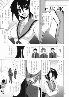 (SC33) [RADICAL DASH (Miyane Aki)] Suzumiya Haruhi no Shikkou Keikaku (Suzumiya Haruhi no Yuuutsu) - page 7