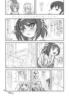 (C71) [Mutekei Fire (Various)] Sekai Ukiuki Zukan 2006 - The Pictorial Guide of the 'Uki-Uki' in the World 2006 (Various) - page 34