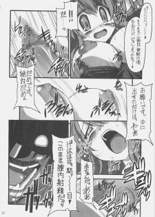 (C70) [NNZ DAN (Great Magami)] SOS-dan Tai NNZ-dan (Suzumiya Haruhi no Yuuutsu) - page 31