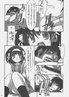 (C70) [NNZ DAN (Great Magami)] SOS-dan Tai NNZ-dan (Suzumiya Haruhi no Yuuutsu) - page 33