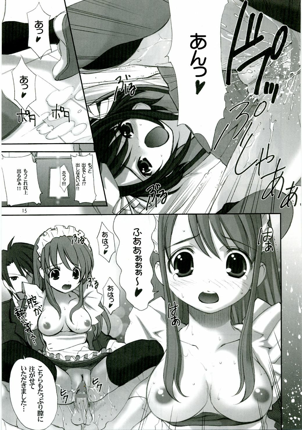 (C70) [Oh!saka Spirits (Ugeppa)] Bara -rozen- (The Melancholy of Haruhi Suzumiya) page 14 full