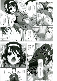 (C70) [Oh!saka Spirits (Ugeppa)] Bara -rozen- (The Melancholy of Haruhi Suzumiya) - page 12