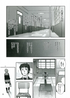 (C70) [Oh!saka Spirits (Ugeppa)] Bara -rozen- (The Melancholy of Haruhi Suzumiya) - page 16