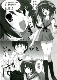 (C70) [Oh!saka Spirits (Ugeppa)] Bara -rozen- (The Melancholy of Haruhi Suzumiya) - page 18