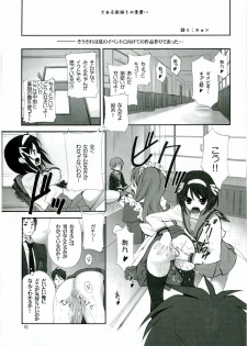 (C70) [Oh!saka Spirits (Ugeppa)] Bara -rozen- (The Melancholy of Haruhi Suzumiya) - page 4