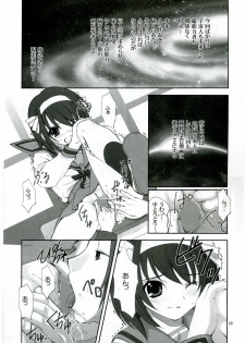 (C70) [Oh!saka Spirits (Ugeppa)] Bara -rozen- (The Melancholy of Haruhi Suzumiya) - page 7