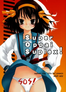 (C71) [Nagasaki-inter (Sou Akiko)] Super Oppai Suplex! (Suzumiya Haruhi no Yuuutsu) - page 1