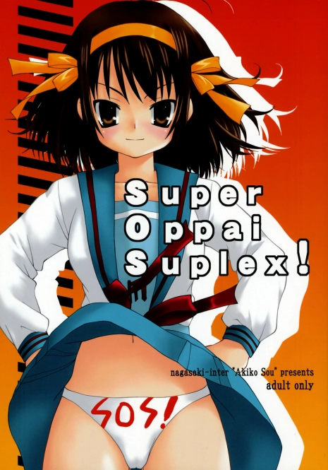 (C71) [Nagasaki-inter (Sou Akiko)] Super Oppai Suplex! (Suzumiya Haruhi no Yuuutsu)
