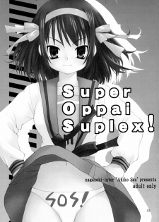 (C71) [Nagasaki-inter (Sou Akiko)] Super Oppai Suplex! (Suzumiya Haruhi no Yuuutsu) - page 2