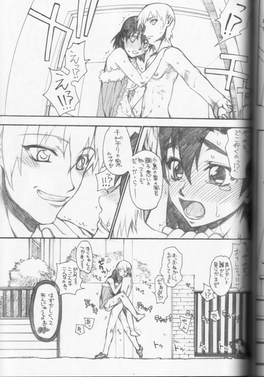 (SC33) [Kyomu no Uta (Satou Toshio)] BERABOW! BERABOW!! 01 (Girls Bravo) page 28 full