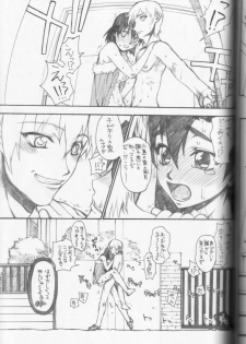 (SC33) [Kyomu no Uta (Satou Toshio)] BERABOW! BERABOW!! 01 (Girls Bravo) - page 28