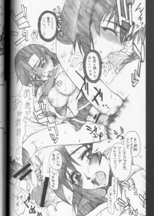 (SC33) [Kyomu no Uta (Satou Toshio)] BERABOW! BERABOW!! 01 (Girls Bravo) - page 35
