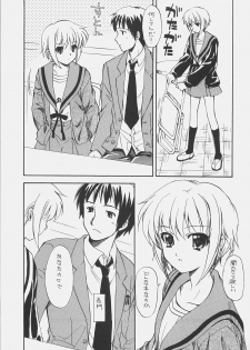 (C70) [Sukapon-Do (Kagawa Tomonobu, Yano Takumi)] METAPHYSICS (The Melancholy of Haruhi Suzumiya) - page 9