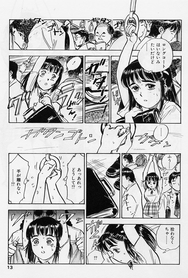 [Momoyama Jirou] 16-sai ~sexteen~ page 10 full