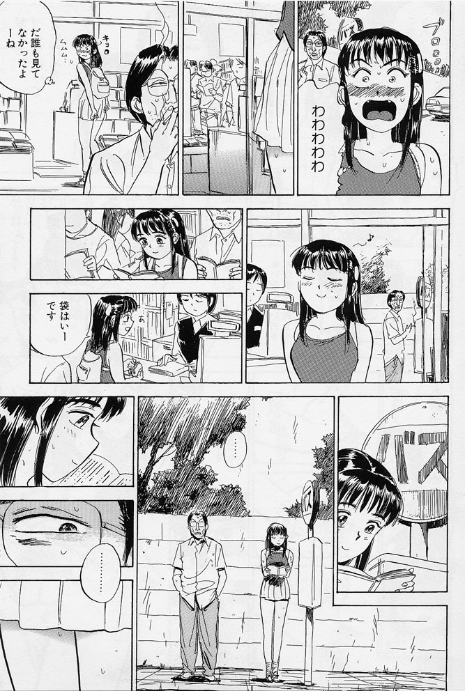 [Momoyama Jirou] 16-sai ~sexteen~ page 128 full