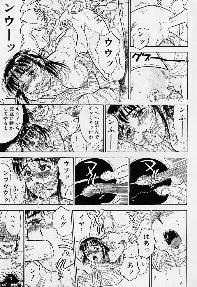 [Momoyama Jirou] 16-sai ~sexteen~ page 152 full