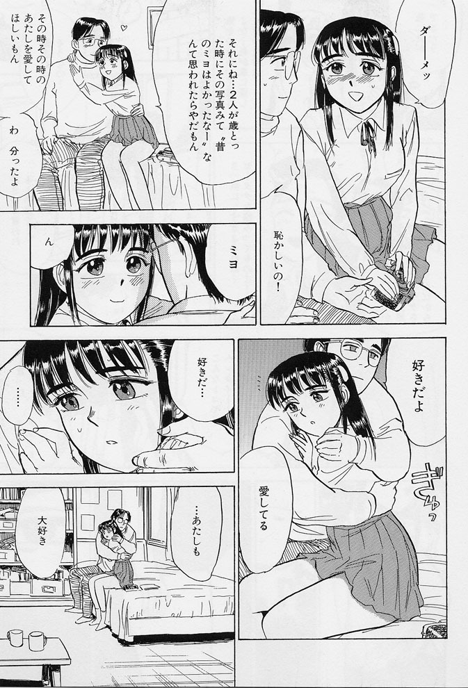 [Momoyama Jirou] 16-sai ~sexteen~ page 156 full