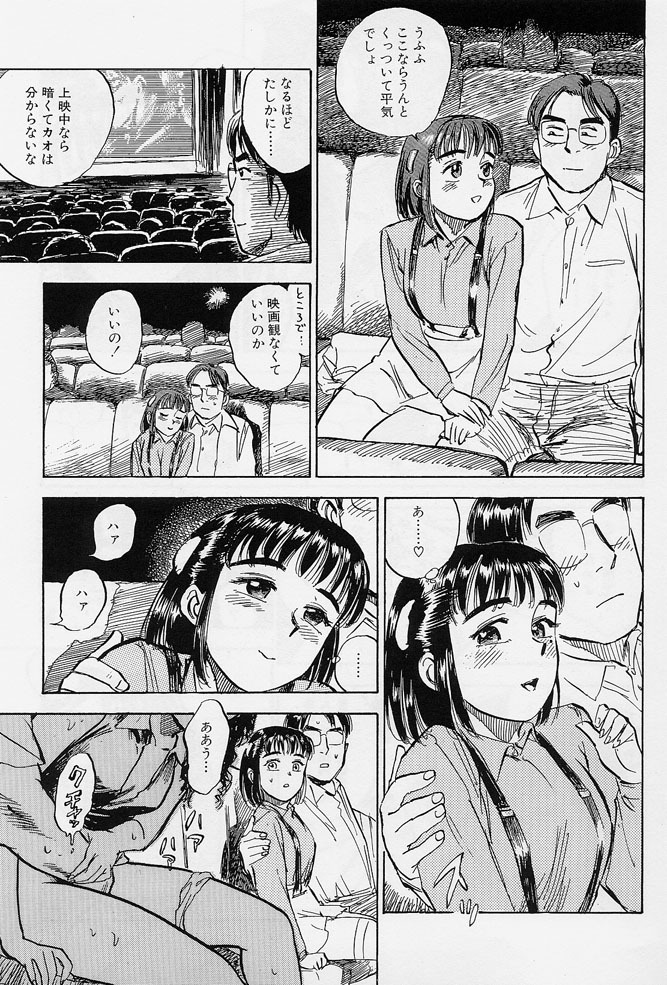 [Momoyama Jirou] 16-sai ~sexteen~ page 48 full