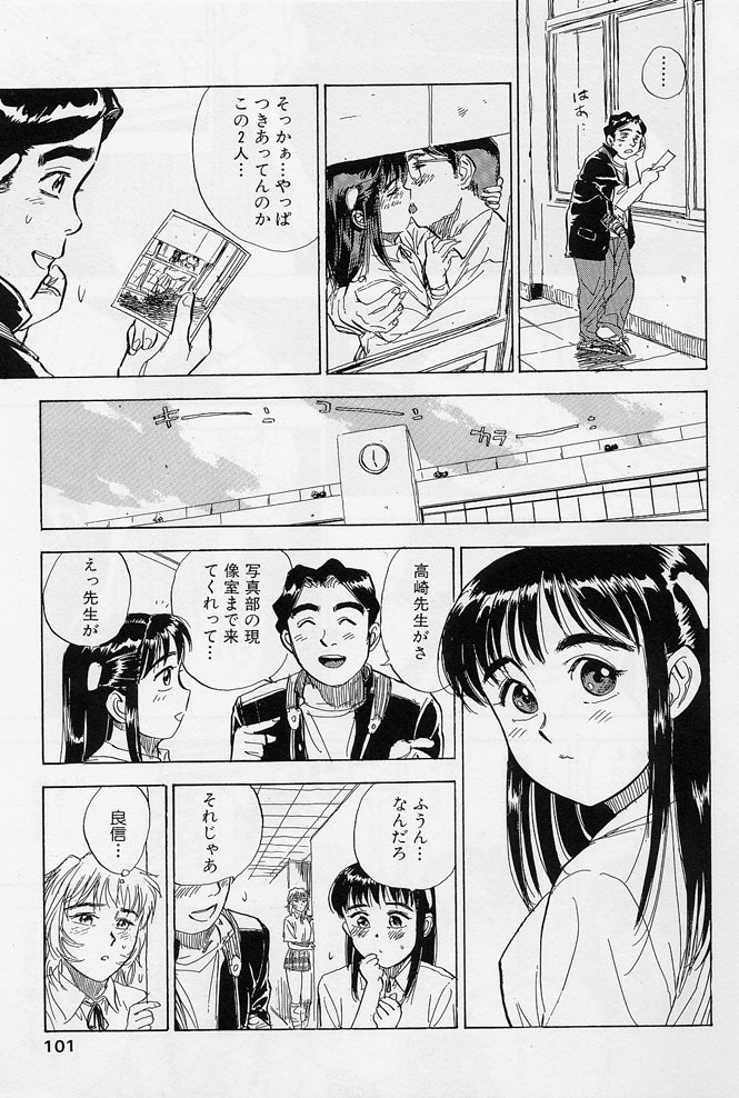 [Momoyama Jirou] 16-sai ~sexteen~ page 98 full