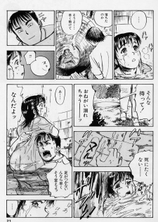 [Momoyama Jirou] 16-sai ~sexteen~ - page 18