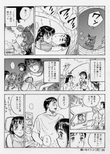 [Momoyama Jirou] 16-sai ~sexteen~ - page 23