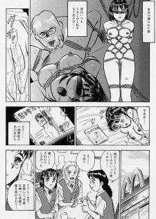 [Momoyama Jirou] 16-sai ~sexteen~ - page 25