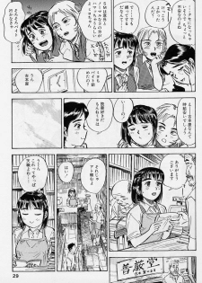 [Momoyama Jirou] 16-sai ~sexteen~ - page 26