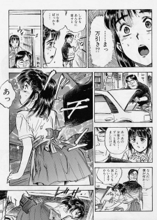 [Momoyama Jirou] 16-sai ~sexteen~ - page 28