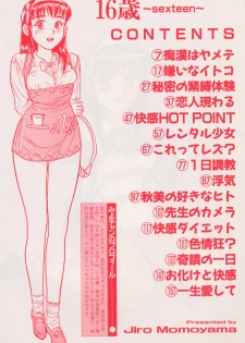 [Momoyama Jirou] 16-sai ~sexteen~ - page 3
