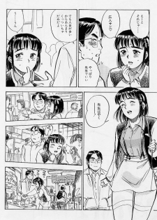[Momoyama Jirou] 16-sai ~sexteen~ - page 45