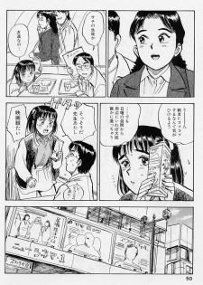 [Momoyama Jirou] 16-sai ~sexteen~ - page 47