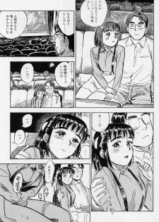 [Momoyama Jirou] 16-sai ~sexteen~ - page 48