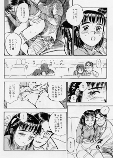 [Momoyama Jirou] 16-sai ~sexteen~ - page 49