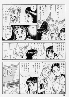[Momoyama Jirou] 16-sai ~sexteen~ - page 9