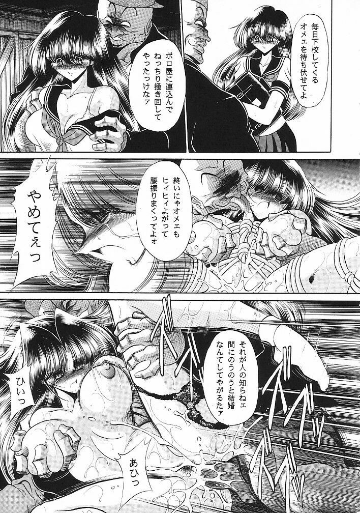 (C62) [Circle Taihei-Tengoku (Horikawa Gorou)] Teishuku No Kamen | Mask Of Chastity page 23 full