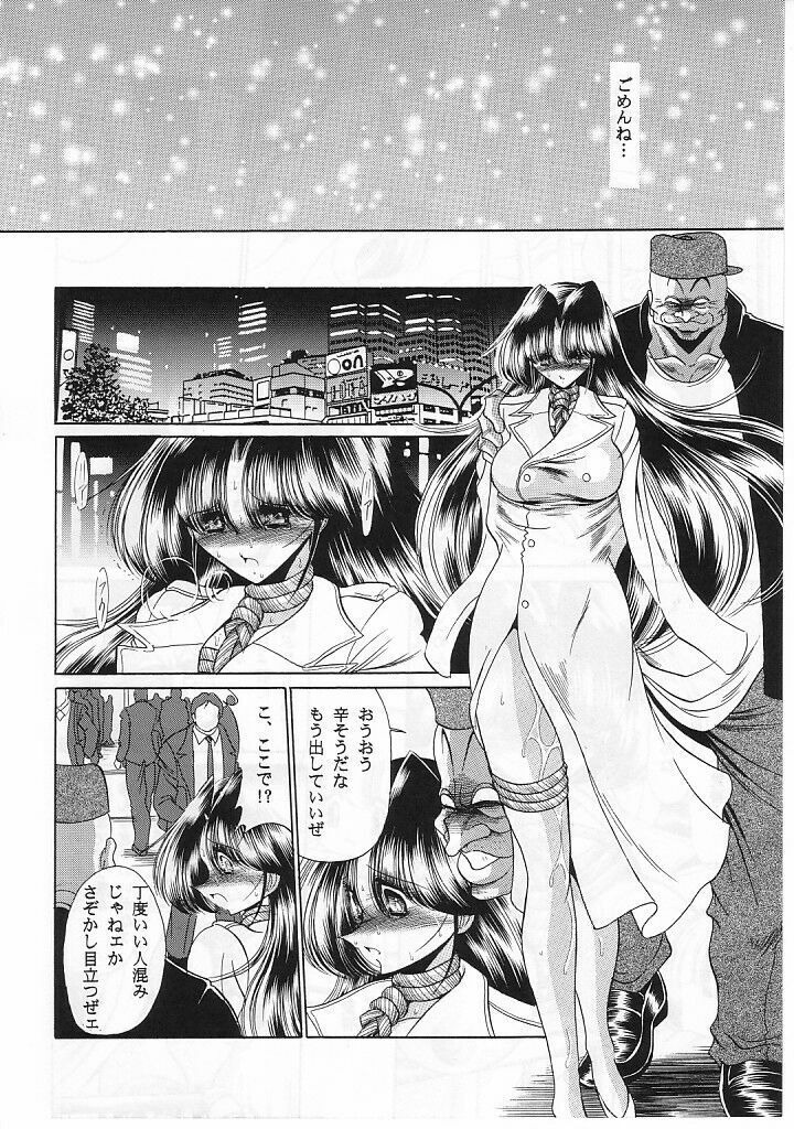 (C62) [Circle Taihei-Tengoku (Horikawa Gorou)] Teishuku No Kamen | Mask Of Chastity page 46 full