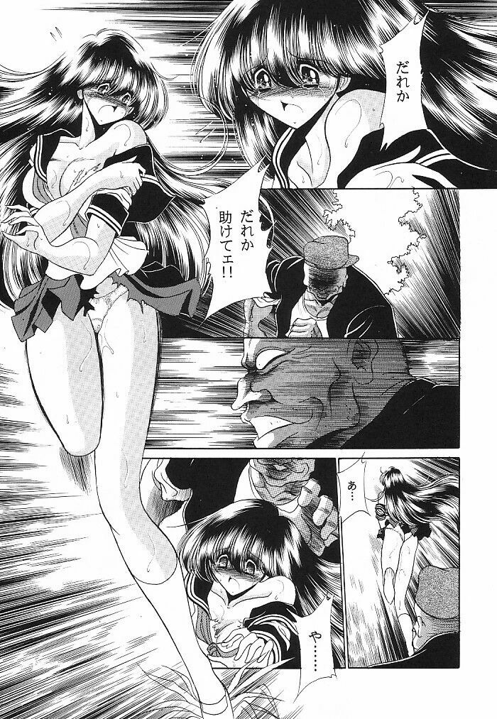 (C62) [Circle Taihei-Tengoku (Horikawa Gorou)] Teishuku No Kamen | Mask Of Chastity page 5 full