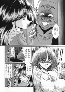 (C62) [Circle Taihei-Tengoku (Horikawa Gorou)] Teishuku No Kamen | Mask Of Chastity - page 14