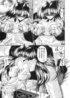 (C62) [Circle Taihei-Tengoku (Horikawa Gorou)] Teishuku No Kamen | Mask Of Chastity - page 33