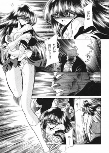 (C62) [Circle Taihei-Tengoku (Horikawa Gorou)] Teishuku No Kamen | Mask Of Chastity - page 5