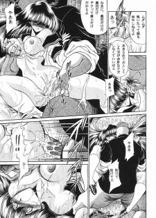 (C62) [Circle Taihei-Tengoku (Horikawa Gorou)] Teishuku No Kamen | Mask Of Chastity - page 7