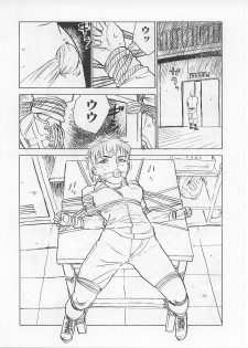 [Momoyama Jirou] Kichiku no Ori - page 21