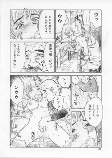 [Momoyama Jirou] Kichiku no Ori - page 24