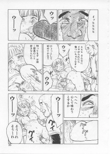 [Momoyama Jirou] Kichiku no Ori - page 25