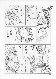 [Momoyama Jirou] Kichiku no Ori - page 26
