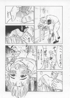 [Momoyama Jirou] Kichiku no Ori - page 27